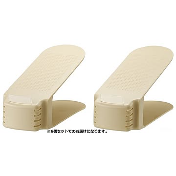 くつホルダー 6個セット ベージュ （シューズラック）