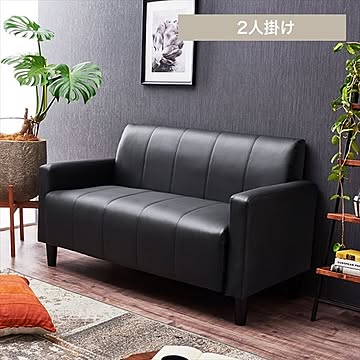 ファブリックソファ2P FBS-2P