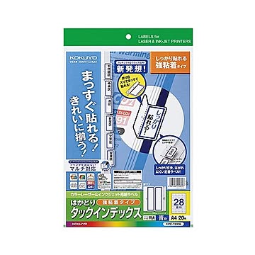 (まとめ) コクヨ カラーレーザー＆インクジェットプリンター用インデックス （強粘着） A4 28面（特大） 42×38mm 青枠 KPC-T690B 1冊（20シート）  【×10セット】