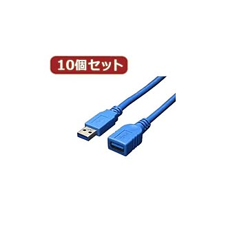 変換名人 10個セット USB3.0ケーブル 延長1.8m USB3-AAB18X10
