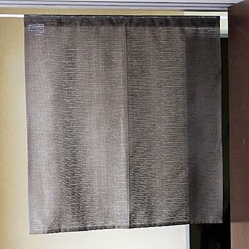 間仕切り カーテン 85×90cm ブラウン 日本製 防炎加工 取り付け簡単 突っ張り棒 のれん 暖簾 リビング ダイニング キッチン