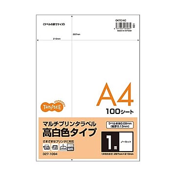 （まとめ）TANOSEE各種プリンタ対応ラベル(旧:マルチプリンタラベル) 高白色タイプ A4 ノーカット 裏面スリット入1冊(100シート) 【×3セット】