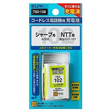 コードレス電話機用 交換充電池 シャープ（SHARP）/NTT用 ELPA（エルパ） NiMHTSC-102