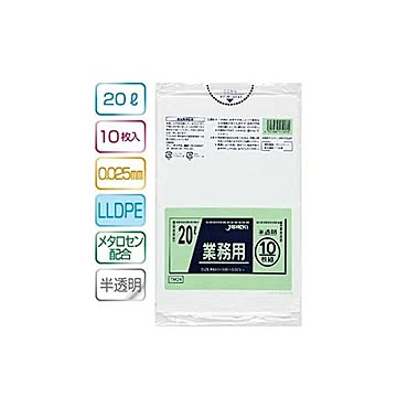 業務用20L 10枚入025LLD+メタロセン半透明 TM24 （60袋×5ケース）300袋セット 38-327