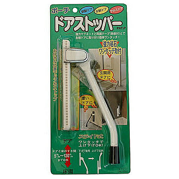 ノムラテック ドアストッパーポーチ ホワイト 813219 管理No. 4909314410191