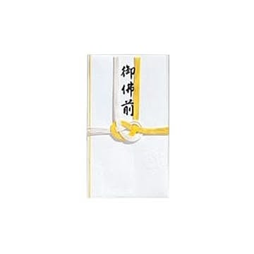 （まとめ） 法要用金封（御佛前） キ-213 1枚入 【×20セット】