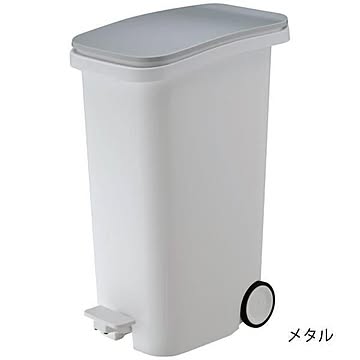 スムース ペダルダストボックス31