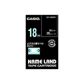 (業務用3セット) CASIO カシオ ネームランド用ラベルテープ 幅：18mm XR-18BKS 黒に銀文字