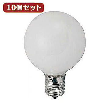 YAZAWA 10個セット ベビーボール球25WホワイトE17 G501725WX10 管理No. 4560352848966