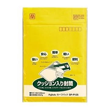 （まとめ） セーフパック SP-P125 1枚入 【×30セット】