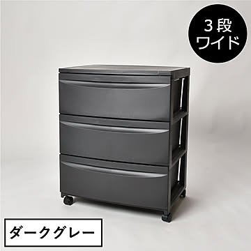 収納ケース【選べる全8種】