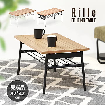 Rille フォールディングテーブル RITB0230 デスクチェア キャスターチェア キャスター付きチェア 勉強椅子 キャスター付き 高さ調節可能 ガス圧昇降 360度回転 カイテンチェア
