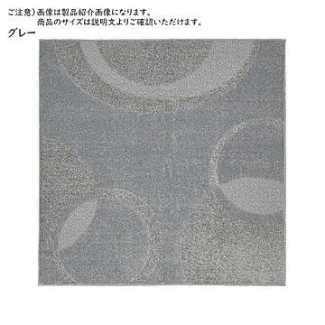 ラグ ミラク 国産 折りたたみ 正方形 185x185cm 萩原