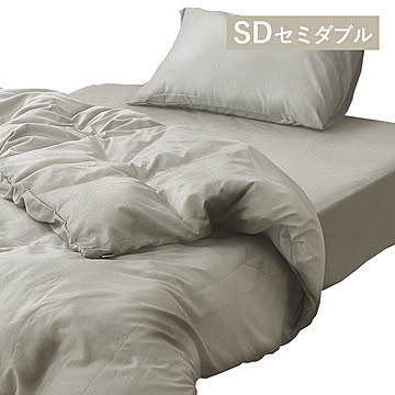 掛け布団カバー KKC-TP-SD