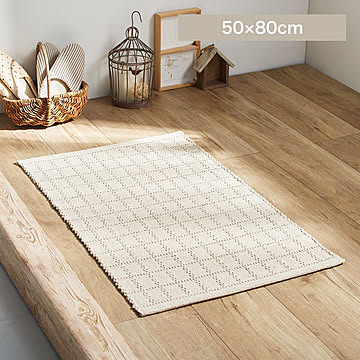 インド綿インテリアマット50×80