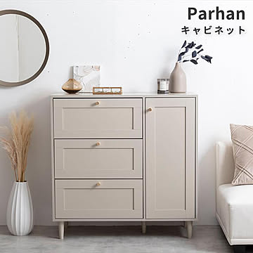 Parhan（パルハン） キャビネット m13521