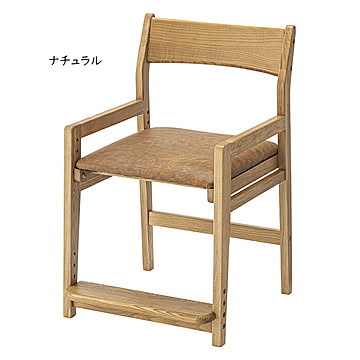 キッズチェア W48×D55×H75×SH44 ナチュラル