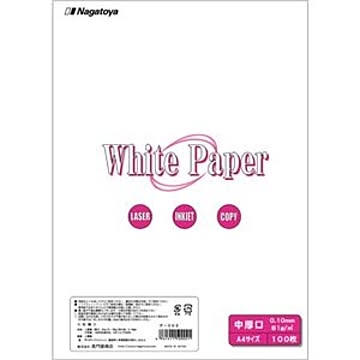 (まとめ) 長門屋商店 ホワイトペーパー A4 中厚口 70kg ナ-002 1冊(100枚) 【×5セット】