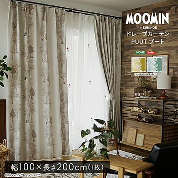 MOOMIN/ムーミン　ドレープカーテン　100×200cm×1枚 【PUUT プート 】