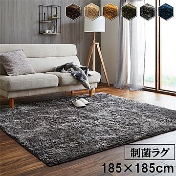 シャギーラグ 正方形 オレンジ約2畳 洗える 床暖房対応 約185×185cm