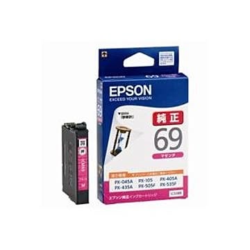 (業務用50セット) EPSON エプソン インクカートリッジ 純正 【ICM69】 マゼンタ