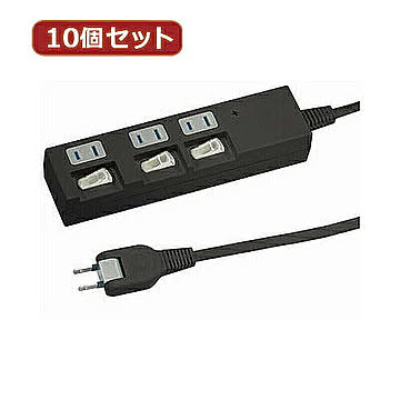 YAZAWA 10個セット個別スイッチ付節電タップ Y02BKS333BKX10 管理No. 4560352866762