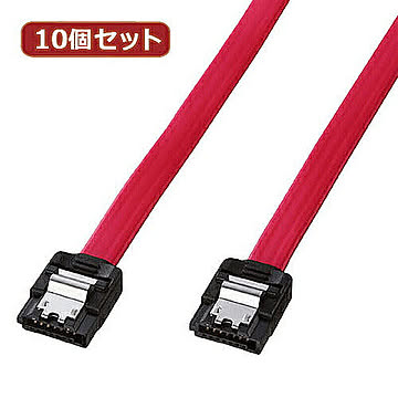 10個セット サンワサプライ シリアルATA3ケーブル TK-SATA3-05X10 管理No. 4589452975884