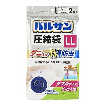 レック バルサン ふとん圧縮袋 2枚入 ダニよけ・防虫成分配合 掃除機対応 〔押し入れ クローゼット〕