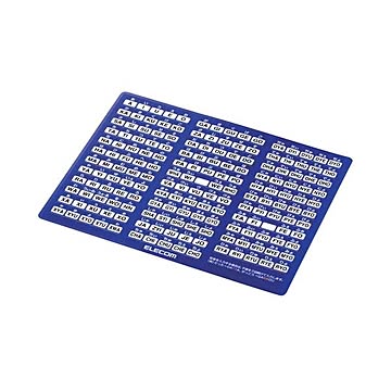 （まとめ） エレコム マウスパッド／入力支援／ローマ字／XLサイズ／ブルー MP-ROMBG 【×5セット】