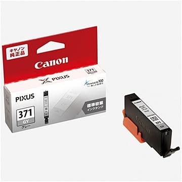 【純正品】 Canon キャノン インクカートリッジ 【0384C001 BCI-371GY グレー】