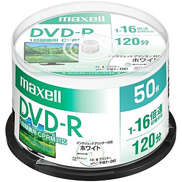 Maxell 録画用 DVD-R 標準120分 16倍速 CPRM プリンタブルホワイト50枚スピンドルケース DRD120PWE.50SP
