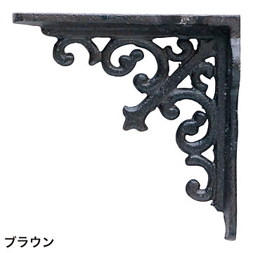 棚受け金具 アイアンブラケット ミニ (pa634147)