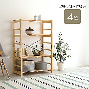 ラック 4段 木製 おしゃれ オープンラック 幅78cm 天然木 収納 収納棚 木製ラック4段 天然パイン シンプル キッチン リビング オフィス ナチュラル ホワイト 木製ラック 木製