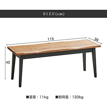 ダイニングベンチ 木製 ベンチチェア 長椅子 2人 115cm 玄関 無垢 なぐり シンプル 北欧 モダン 高級 ダイニングチェア 食卓椅子 リビングベンチ 腰掛け 板座 おしゃれ 単品