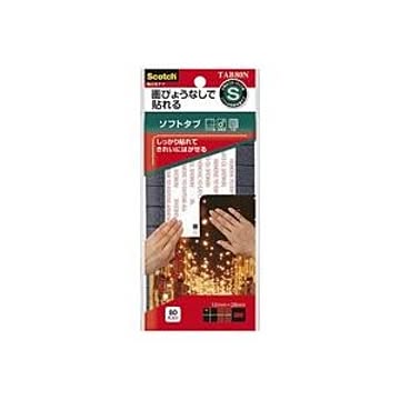 (業務用100セット) スリーエム 3M 掲示用タブ ソフトタブ S TAB80N