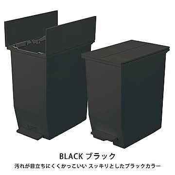 【お得な2個セット】ダストボックス 45L ゴミ箱 日本製 ごみばこ / SOLOW ソロウ ペダルオープンツイン 45L
