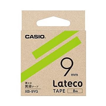 （まとめ）カシオ ラテコ 詰替用テープ9mm×8m 黄緑/黒文字 XB-9YG 1個【×20セット】