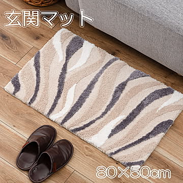 玄関マット『GLK-216』80.5×50cm(長方形)