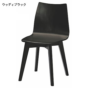 ダイニングチェア 同色2脚入 DC-131 幅420x奥行440x高さ775mm 桜屋工業