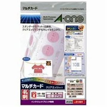 (業務用10セット)エーワン マルチカード/名刺用紙 A4/10面 10枚 クリアエッジタイプ 片面印刷用 51401