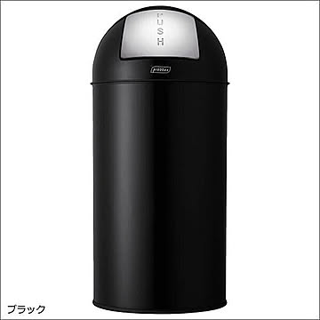 probbax プロバックス プッシュビン 40L