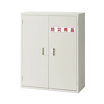 ジョインテックス 防災用品収納庫 BFH40-G11T