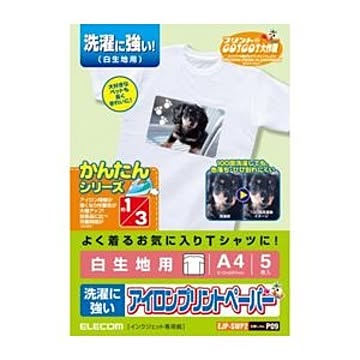 （まとめ）エレコム アイロンプリントペーパー（洗濯に強い） EJP-SWP2【×3セット】