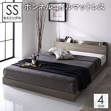 セミシングルサイズのフロアベッド、ボンネルコイルマットレス付き、木製・木目調、LED照明・棚・宮・2口コンセント付き、頑丈グレージュ色