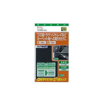 (まとめ) マジクロス(R)(オス) N907 ×15セット