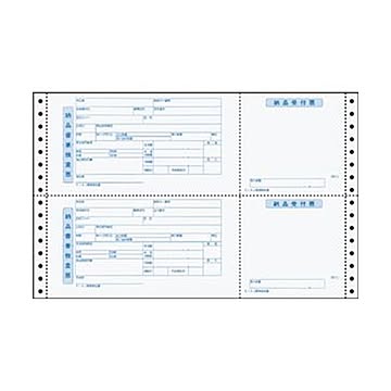 （まとめ）トッパンフォームズ EIAJ標準納品書連続用紙 EIAJ-03 1箱（2000枚）【×3セット】