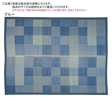 ラグ い草 はっ水 デニムパッチ 長方形 120x180cm 萩原