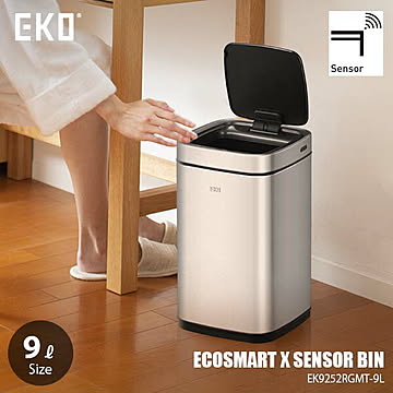 EKO イーケーオー ECOSMART X SENSOR BIN 9L エコスマートX充電式センサービン 9L EK9252RGMT-9L (9リットル) ごみ箱 ゴミ箱 ダストボックス センサー式