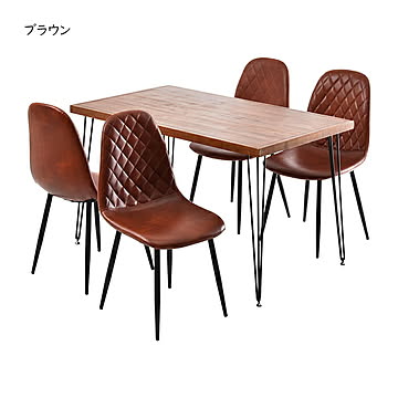 ダイニングテーブル チェア4脚 5点セット 組立式 IFSE0420 幅1200x奥行700x高さ720mm B.Bファニシング