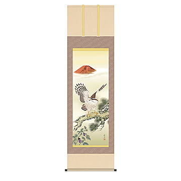 掛け軸 一富士二鷹三茄子 長江桂舟 54.5x190cm 三幸